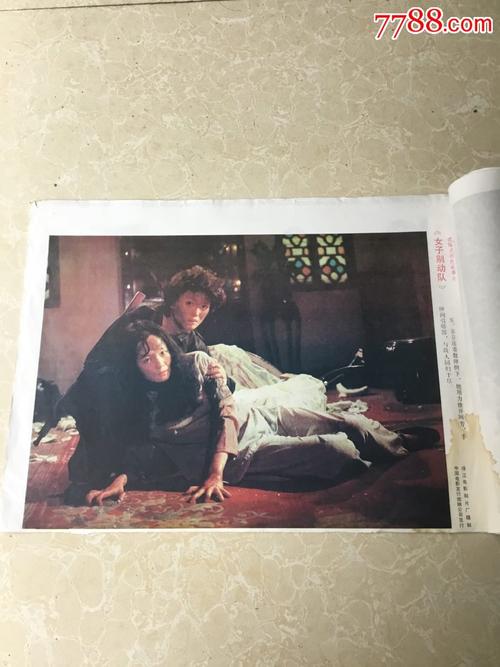 光大银行转账还款小票多少钱